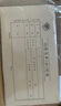 成文厚 財(cái)務(wù)用品憑證單據(jù)  記帳憑證封面丙式12.2*22.5cm 100張/包 曬單實(shí)拍圖