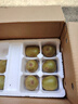 京鮮生 四川紅心獼猴桃24粒單果70-90g 生鮮水果 源頭直發(fā)  曬單實(shí)拍圖