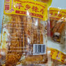 麻二嬸江西特產(chǎn)萍鄉(xiāng)辣片80后90后網(wǎng)紅豆皮辣條小時(shí)候童年味道香辣味零食 【試試款30g】虧大發(fā)*1包 曬單實(shí)拍圖