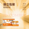 喜多 一次性酒精棉片 75%酒精棉片便攜裝大尺寸錫箔紙獨(dú)立裝 50片裝 酒精棉片 13cm*12cm 50片*3盒 曬單實(shí)拍圖