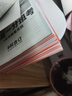 【官方正品】2025秋萬唯高一預(yù)習(xí)視頻課初升高銜接教材高一二上冊數(shù)學(xué)英語物理化學(xué)初三暑假預(yù)備新高一作業(yè)全套必刷題復(fù)習(xí)資料練習(xí)題 高一 首選6折【語數(shù)英物化生政史地】9本套裝 曬單實(shí)拍圖