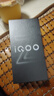 vivo iQOO Z10 Turbo 12GB+256GB 星穹黑 天璣8400滿血版 7620mAh超薄藍(lán)海電池 自研電競(jìng)芯片Q1 手機(jī) 曬單實(shí)拍圖