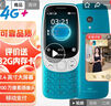 諾基亞（NOKIA）3210 4G 移動聯(lián)通電信廣電全網(wǎng)通 2.4英寸雙卡雙待 直板按鍵學(xué)生功能機(jī)備用手機(jī) 藍(lán)色 曬單實(shí)拍圖