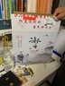 衡牛清香型白酒 53%vol 500mL 6瓶 衡牛福酒 曬單實(shí)拍圖