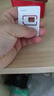 中國電信無(wú)憂(yōu)卡5元版電話(huà)卡上網(wǎng)卡 曬單實(shí)拍圖
