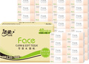 潔柔抽紙 粉Face柔韌3層110抽*48包 可濕水面巾紙100%原生木漿 整箱 曬單實拍圖