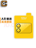 猩球衛士適用小米17ProMax鏡頭膜AR增透Xiaomi17Pro一體式高鋁小屏鋼化膜17高清超薄合金防摔全包背屏膜 小米17 Pro Max AR增透丨妙享背屏鏡頭膜 【關(guān)注店鋪】享會(huì )員專(zhuān)屬有限質(zhì) 曬單實(shí)拍圖