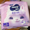 MOONY蘇菲尤妮佳Q薄萌羽慕怡小羊駝拉拉褲XL碼30片(12-17kg)超薄透氣 曬單實拍圖