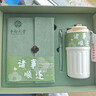 木雷商務(wù)禮品筆記本禮盒套裝五件套高級(jí)感辦公定制國(guó)風(fēng)辦公用品套裝記事本送客戶員工禮品定制可印logo 靛藍(lán)【本+筆+充電寶+保溫杯+雨傘五件套】 曬單實(shí)拍圖
