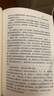 文學(xué)名著(zhù)·譯文40：亂世佳人 小說(shuō) 雙11大促 曬單實(shí)拍圖