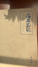 盜墓筆記 9冊套裝 典藏紀念版2022版 南派三叔書全集重啟 小說 曬單實拍圖