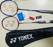 YONEX尤尼克斯羽毛球拍對拍碳素中桿比賽訓練銳速NR7000I已穿線(xiàn)附手膠 曬單實(shí)拍圖