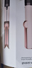 戴森（DYSON）Airstrait HT01 吹風(fēng)直發(fā)器 干發(fā)直發(fā)二合一 利用氣流輕松造型 吹風(fēng)機(jī) 直板夾  夾板 落日玫瑰色 曬單實(shí)拍圖