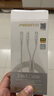 品勝雙TypeC數(shù)據(jù)線二合一PD60W充電線一拖二車載適用蘋果iPhone16/15/14手機(jī)華為P80/70小米筆記本ipad 曬單實拍圖