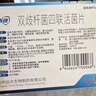 思連康 雙歧桿菌四聯(lián)活菌片 0.5g*18片/盒 腹瀉便秘消化不良減肥嬰幼兒老人腸道益生菌 曬單實(shí)拍圖