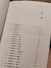 故事力學——掌握故事創(chuàng)作的內(nèi)在動力 曬單實拍圖