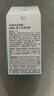 芳珂（FANCL）黑頭潔凈軟膜5g*8包（鼻貼 新老包裝隨機發(fā)貨）七夕情人節禮物  曬單實(shí)拍圖