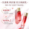 韓后（Hanhoo）紅石榴紅茶酵素水乳套裝 補(bǔ)水緊致抗皺化妝品護(hù)膚品套裝禮盒禮物 水110ml+乳110ml 曬單實(shí)拍圖