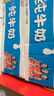 光明純牛奶250mL*24盒 家庭量販裝濃醇營養(yǎng)早餐伴侶 曬單實拍圖