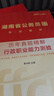 中公教育2026國考歷年真題試卷國家公務員考試用書：（申論+行政職業(yè)能力測驗）歷年真題精解行測申論刷題2本 國家公務員考試2025真題考試圖書公務員考試2026 2026國考歷年真題2本 曬單實拍圖