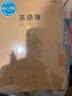 晨光（M&G）英語(yǔ)本初中生英文書(shū)寫(xiě)抄寫(xiě)本小學(xué)生作文本子三年級英語(yǔ)簿400格作業(yè)本牛皮紙練習本牛皮本子 【16K加厚英語(yǔ)本】10本/32張/本 曬單實(shí)拍圖