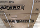 華凌空調 大1.5匹新一級能效 超省電pro變頻冷暖空調掛機 KFR-35GW/N8HA1Ⅲ-P 以舊換新家電國家補貼 曬單實(shí)拍圖