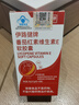 貝蘭舒貝蘭舒番茄紅素beils貝蘭書番茄紅軟膠囊補充孕前營養(yǎng)增強免疫力 3瓶  85%人選擇 曬單實拍圖