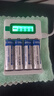 德力普（Delipow）5號(hào)/7號(hào)電池充電器 AA/AAA充電電池通用四槽液晶屏顯示USB充電器  曬單實(shí)拍圖