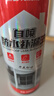 雨虹防水 防水補漏噴劑噴霧  補漏防水膠 外墻屋頂漏水 補漏王 透明650ml 曬單實拍圖