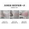 一葉子酪梨牛油果洗面奶80g 清潔保濕滋養(yǎng)潔面乳 曬單實拍圖