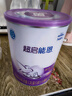 雀巢超啟能恩 嬰幼兒乳蛋白部分水解配方奶粉1段0-12個(gè)月適用800克 1罐 曬單實(shí)拍圖