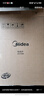 美的（Midea）電磁爐電陶爐家用 2200W大功率新型電磁灶火鍋爐 一體面板炒菜烹飪一套帶鍋配鍋國家補貼 WH2202S 曬單實拍圖