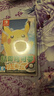 任天堂（Nintendo） Switch游戲卡帶 NS游戲軟件 全新海外版 寶可夢 去吧皮卡丘 let go 曬單實(shí)拍圖