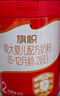 旗幟奶粉2段紅鉆新國標紅罐 6-12個(gè)月嬰幼兒配方 2段 800g 6罐 【咨詢(xún)會(huì )員價(jià)】 曬單實(shí)拍圖