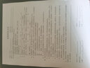 惠普（HP）M233dw打印機辦公室 黑白激光打印機自動雙面 學生作業(yè)家用打印機復印機掃描機一體機 無線/雙面A4 曬單實拍圖