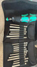 維拉（WERA）進口棘輪扳手套裝8100德國汽修工具中大小飛快速扳手套筒便攜套裝 1/4小飛【萬向棘輪28件】8100SA6 曬單實拍圖