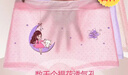 【優(yōu)質(zhì)莫代爾 a類(lèi)】女童內(nèi)褲兒童內(nèi)褲女中大童學(xué)生內(nèi)褲平角透氣 4條-精選款1920（莫代爾棉） 3XL碼（140）：推薦64-75斤 曬單實(shí)拍圖
