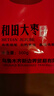 新邊界 和田大棗500g*2 新疆特產(chǎn)國(guó)標(biāo)一級(jí)六星紅棗駿棗子山姆同等級(jí) 曬單實(shí)拍圖