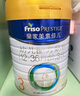 美素佳兒（Friso）皇家幼兒配方奶粉3段（1-3歲幼兒適用）800g*3 乳鐵蛋白 (新國(guó)標(biāo)) 曬單實(shí)拍圖