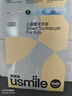 usmile笑容加兒童電動(dòng)牙刷 數(shù)字牙刷 Q20奇幻藍(lán) 適用3-15歲 學(xué)生禮物 生日禮物 兒童禮物 曬單實(shí)拍圖