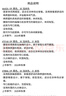 優(yōu)衣庫(kù)女裝全棉舒適九分褲/休閑百搭寬松478846 473800 470168 478846/09黑色 S 曬單實(shí)拍圖