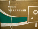 海信大白閨蜜機(jī)X8 Pro 32英寸4K 3H快充12H長(zhǎng)續(xù)航 8核 8+256GB大平板 可移動(dòng)電視 女生禮物 國(guó)家補(bǔ)貼 曬單實(shí)拍圖