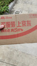 聯(lián)想（Lenovo）來(lái)酷詞典筆V33 點(diǎn)讀筆掃讀翻譯筆 英語(yǔ)學(xué)習(xí)單詞機(jī) 掃描答題 在線(xiàn)離線(xiàn)翻譯錄音器1.97吋 曬單實(shí)拍圖