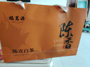 福茗源茶葉 陳皮白茶600g 2015陳皮白茶福鼎白茶新會陳皮壽眉禮盒送禮 曬單實拍圖