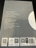 【贈祈愿卡+書(shū)簽】那個(gè)不為人知的故事 Twentine正版小說(shuō)  電影原著(zhù)小說(shuō) 新華書(shū)店旗艦店正版 曬單實(shí)拍圖