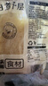 潮夫道冷藏白千層2斤火鍋食材麻辣燙毛肚牛肚牛百葉生鮮固形物60% 曬單實(shí)拍圖