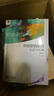 市場營銷研究：方法與應用（第四版） 光華思想力書系·教材領航  經(jīng)典教材，最新改版 曬單實拍圖