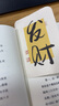 【當(dāng)當(dāng) 正版包郵】馮唐北京三部曲 有底氣、作為花我從未敗過等馮唐作品 【2冊】有底氣+作為花我從來沒敗過 曬單實拍圖