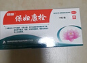 碧凱保婦康栓1.74g*14粒 行氣破瘀，生肌止痛。濕熱瘀滯所致帶下病帶下量多、色黃、時(shí)有陰部瘙癢;霉菌性陰道炎 曬單實(shí)拍圖