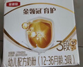 伊利金領(lǐng)冠育護【5倍DHA好腦力】幼兒奶粉3段(1-3歲)1200g三聯(lián)裝 曬單實(shí)拍圖